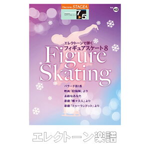 (yE{)STAGEAGNg[ŒeV[Y(O[h7`5)vol.42@GNg[ŒetBMAXP[g8}n~[WbNfBA@TEL01092833@^[pbNCg430~