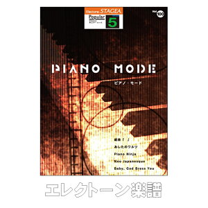 (yE{)STAGEA|s[EV[Y(O[h5)vol.100@sAmE[h}n~[WbNfBA@TEL01094138@^[pbNCg430~ GNg[