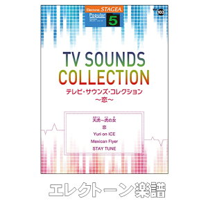 (yE{)STAGEA|s[EV[Y(O[h5)vol.103@erETEYERNV``}n~[WbNfBA@TEL01094533@^[pbNCg430~ GNg[