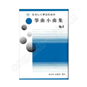 (ⶋȊy)Дs ̂wԂ߂ ⶋȏȏW No.4ⶁEⶁEOⶃ^[pbNCg430~