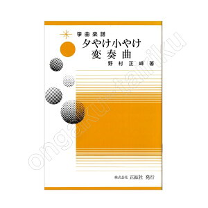 (ⶋȊy)ДsF쑺  ⶋȊy [₯₯ϑtȃ^[pbNCg430~