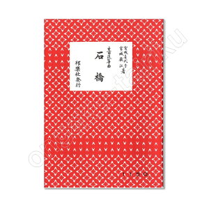 (ⶋȊy)My/w΋x{q {鐔] cⶋ ^[pbNCg430~ Օ 1150