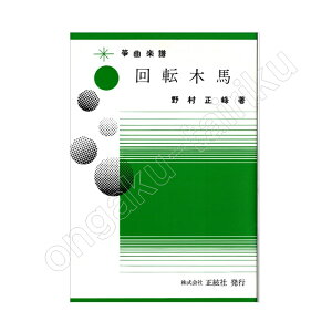 (ⶋȊy)ДsF쑺  ⶋȊy ]ؔn^[pbNCg430~