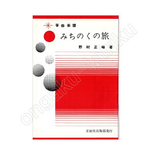 (ⶋȊy)Џoŕs쑺  ݂̗̂^[pbNCg430~