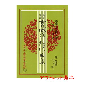 (ⶋȊy){铹YFtzy y /{ƒ뉹y No.165 ^[pbNCg430~