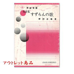 (ⶋȊy)쑺FԎW ̉/ ^[pbNCg430~