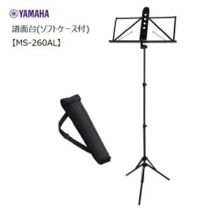 ���}�n/�܂肽���ݎ����ʑ�yMS-260AL�z