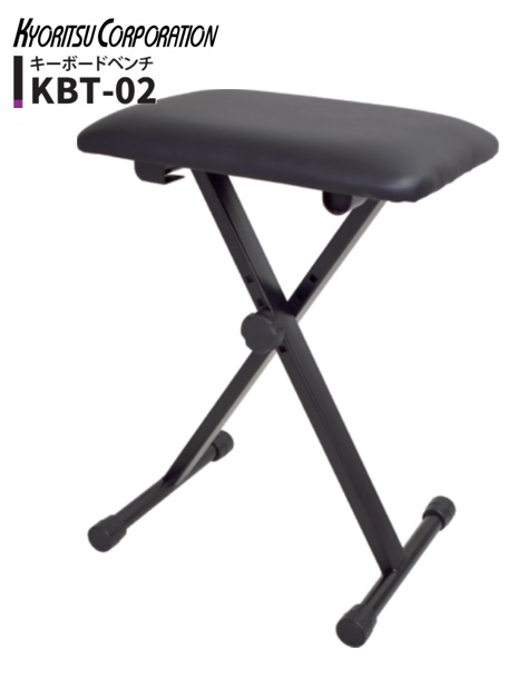 KC 【当店一番人気】 キーボードベンチ KBT-02 2021正規激安 椅子
