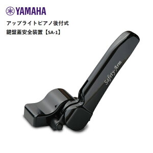 }n/AbvCgsAmtՊWSuySA-1zYAMAHA SA1