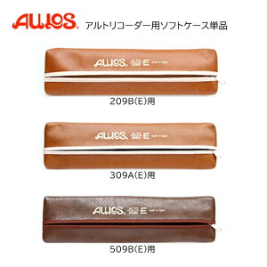 AEX/AgR[_[p\tgP[X y209B(E)pzy309A(E)pzy509B(E)pz AULOS