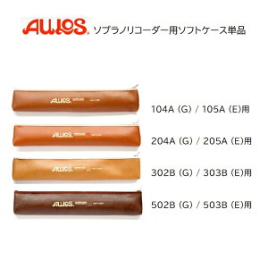 AEX/\vmR[_[p\tgP[X AULOS y104A(G)pzy105A(E)pzy204A(G)pzy205A(E)pzy302B(G)pzy303B(E)pzy502B(G)pzy503B(E)pz