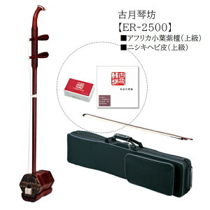 ��� �A�t���J���t���h �Ì��ՖV�yER-2500�z