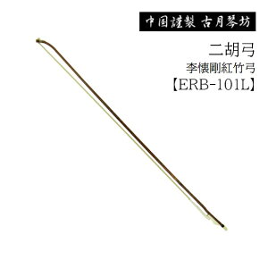 ÌՖV/Ӌ|yERB-101Lzg||