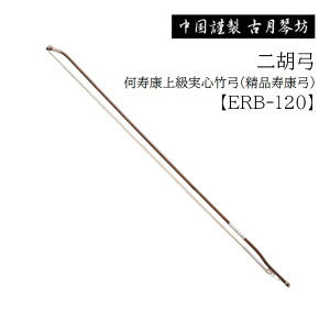 ÌՖV/Ӌ|yERB-120zN㋉S||(iN|)