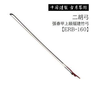 ÌՖV/Ӌ|yERB-160ztb㋉||