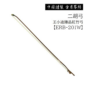 �Ì��ՖV/��Ӌ|�yERB-201W�z������j�i�g�|�|