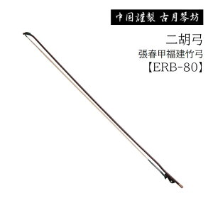 ÌՖV/Ӌ|yERB-80ztb||