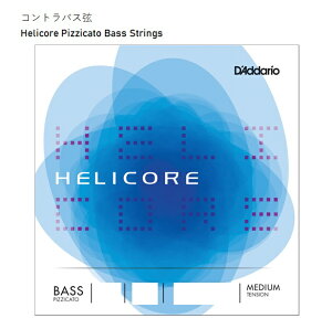 D'Addario__I/RgoXyHP614zHelicore Pizzicato Bass Strings@oE1{@^[pbN@wRA@s`J[g