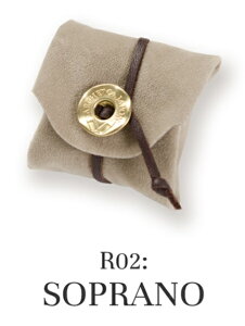 Archetアルシェ/Violin・Viola用松脂【R02:SOPRANO】