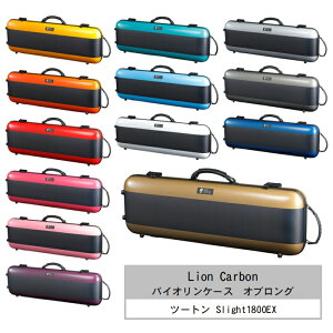 ���C�I���J�[�{��/�o�C�I�����P�[�X �I�u�����O �c�[�g�� Slight1800EX Lion Carbon �l�p