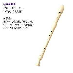 ���}�n/�A���g���R�[�_�[�yYRA-28BIII�zYAMAHA�@ABS�������@���@�o���b�N���@���w�Z�@���w��