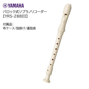 }n/obN\vmR[_[yYRS-28BIIIzYAMAHA@@@zCg