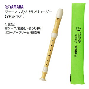 }n/W[}\vmR[_[yYRS-401zYAMAHA@wZ@w@@GRR[_[