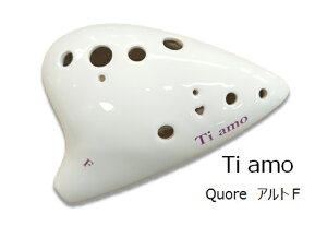 Ti amoeBA[/IJi"Quore(NI[)"AgF AF NH[ T-C6F