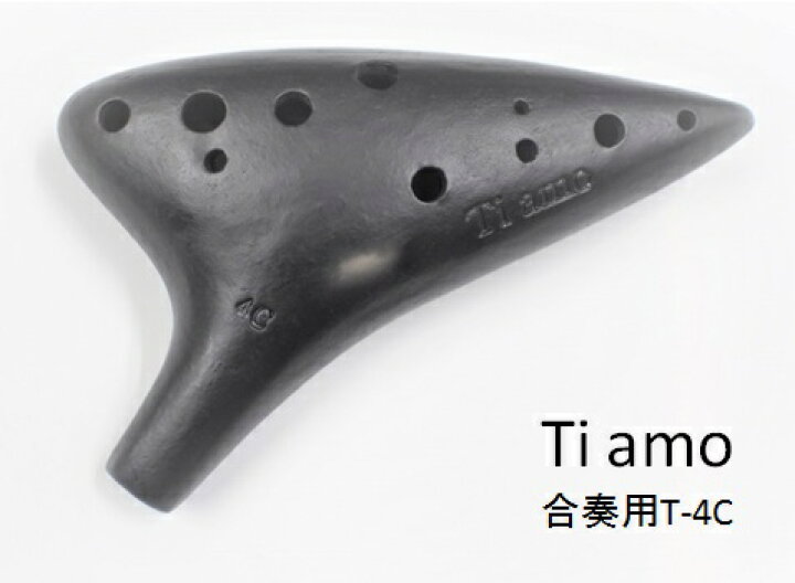 楽天市場】Ti amoティアーモ/オカリナ【T-4C】合奏用『黒陶』 アルトC 