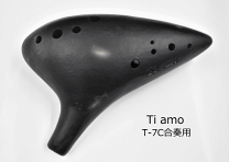 楽天市場】オカリナ ティアーモ 黒陶の通販