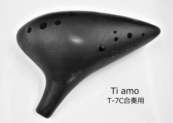 ティアーモオカリナ 黒陶 SC管 ティアーモ オカリナ アルトF シングル管 黒陶シリーズmf