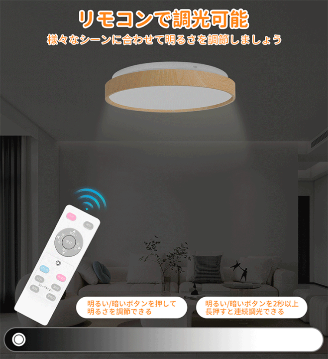 楽天市場】10年保証シーリングライト8畳~10畳 LED リモコン付き 木目調 