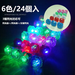 w 24 U_Chwց@Ղ ii nEB _LED ObY Cup LLO sJsJ 郊O qlΉ v[g NX}X jj p[eB
