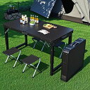 ＼特価 4,480円！／折り畳みテーブル キャンプ用 高耐久アルミ製 3段階高さ調節可能 大桌面＆強力耐荷重 コンパクト折りたたみ 収納便利 アウトドア BBQ ピクニック用