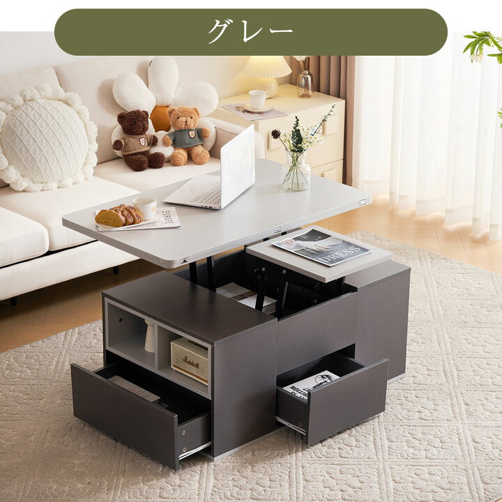 テーブル 昇降式 幅100 昇降テーブル センターテーブル ローテーブル 