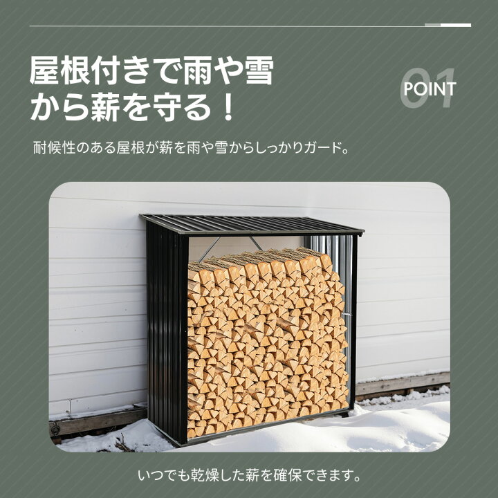 楽天市場】薪小屋 L192×W89×H190cm 屋外 屋根付き 薪ラック 耐荷重 