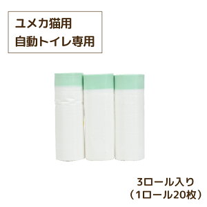 JLpgCp gCpS~ 3[i1[20j ݑ 񂿑 3[Zbg 20g×3v60