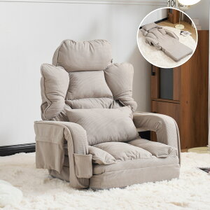 ֎q \t@[xbh 90°~180° 42i 2WAY 1l| Vv ܂肽 tA\t@[ Q   p RpNg ӂӂ l炵 ő165cm RpNg t [