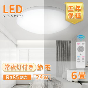 V[OCg 6LEDRt 2880lm 24W iK 邳2400lm 20W RF F 铔 VƖ ^ ȃGl 6000K h q Lb` gC _CjO ʑ tȒP PSE