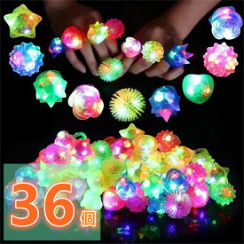【楽天1位4冠獲得！】光る指輪6種 36個入お祭り景品ハロウィン縁日グッズ ライブ用 キラキラリング ピカピカ光るリング 大人対応 プレゼント クリスマス 祝日お祝い パーティーグッズ子ども会 子供会幼稚園プチギフト 縁日おもちゃ