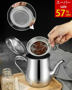 _ԌSALEI57OFF^IC|bg 800ml XeX  ߖ ȒP |bg ۑ ԕt g   ₷ IHNbLOq[^[Ή