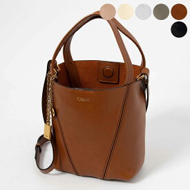 クロエ CHLOE バッグ 2WAYトート/ショルダーバッグ CHLOE SPIN SMALL TOTE BAG [クロエ スピン スモールトートバッグ] レディース CH25SS812 N84