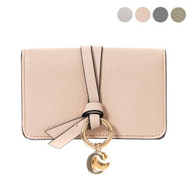 クロエ CHLOE レディース 名刺入れ（カードケース） ALPHABET BUSINESS CARD HOLDER [アルファベット] CHC21WP015 (CHC19AP015) F57【ミニ財布】