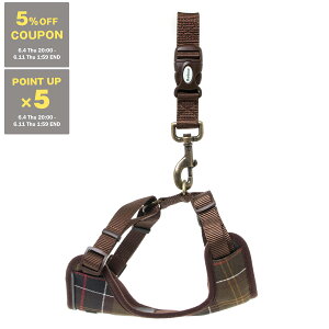 �y5%OFF�N�[�|��&�|�C���g5�{�z�o�u�A�[ BARBOUR �h�b�O�n�[�l�X TRAVEL AND EXERCISE DOG HARNESS DAC0011�y�p���u�����h�z
