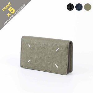 �y�|�C���g5�{�z���]���}���W�F�� MAISON MARGIELA ���h����i�J�[�h�P�[�X�j FOUR STITCHES CARD HOLDER [4�X�e�b�` �J�[�h�z���_�[] ���f�B�[�X �����Y SA3VX0005 P4745