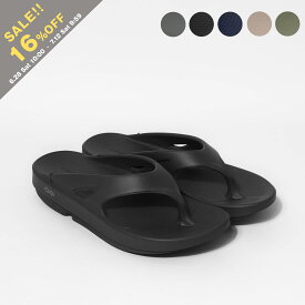 【SALE！16％OFF】ウーフォス OOFOS リカバリーサンダル OORIGINAL [ウーオリジナル] レディース メンズ 1000