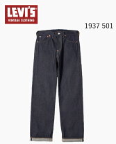 楽天市場】リーバイス 501xx 34の通販