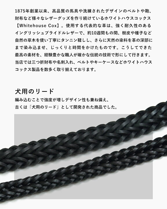 ホワイトハウスコックス メッシュベルト 幅32mm 1127 ギフト ベルト ホワイトハウス メッシュ P1127 メンズ Cox コックス Whitehousecox プレゼント Whitehouse