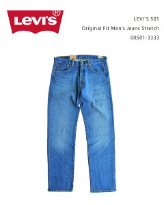 LEVI`S 501 Original Fit Men's Jeans Stretch 00501-3333 / ���[�o�C�X 501 �I���W�i���t�B�b�g �X�g���b�` �����Y �W�[���Y