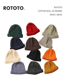 ROTOTO COTTON ROLL UP BEANIE R5021-AW25 / ロトト ニットキャップ コットンロールアップビーニー